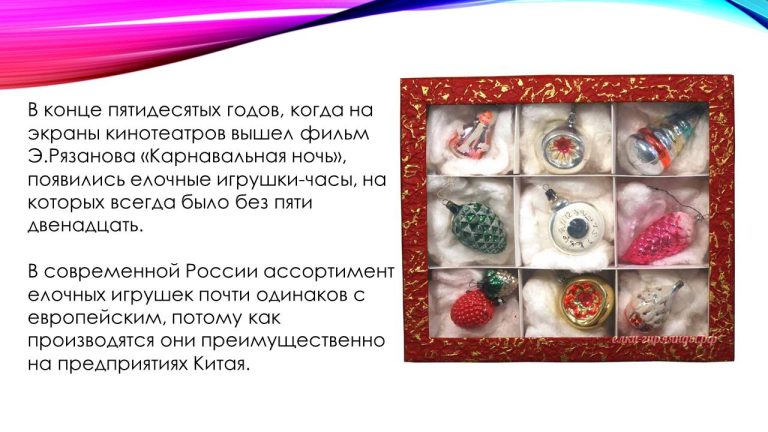 Слайд33..