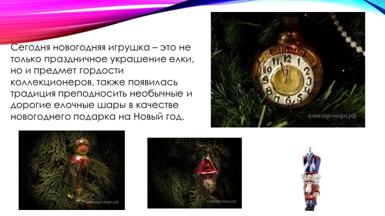 Слайд34..