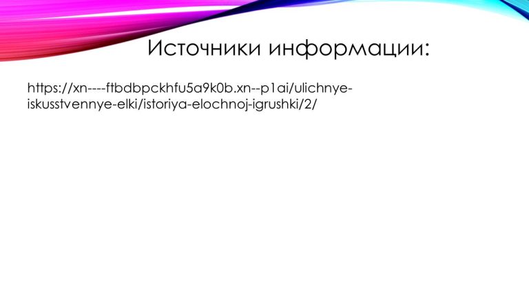 Слайд36..