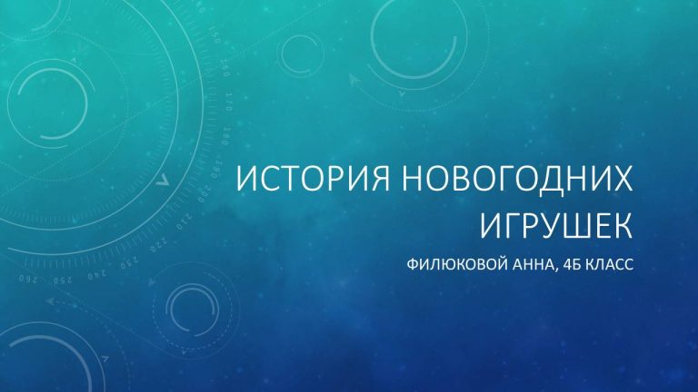 Слайд37..
