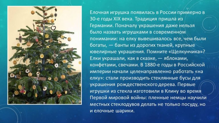 Слайд38..