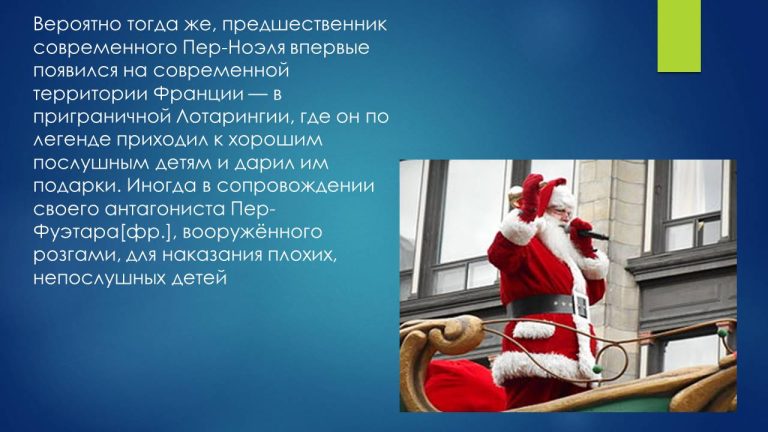 Слайд4..