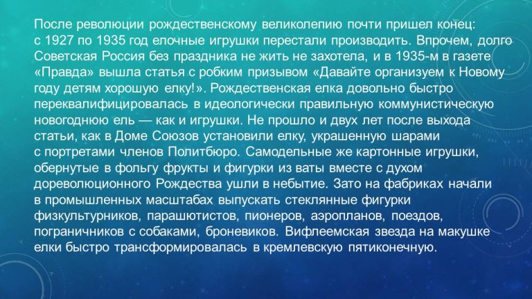 Слайд40..
