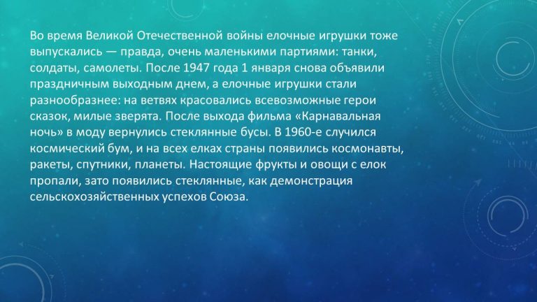 Слайд41..