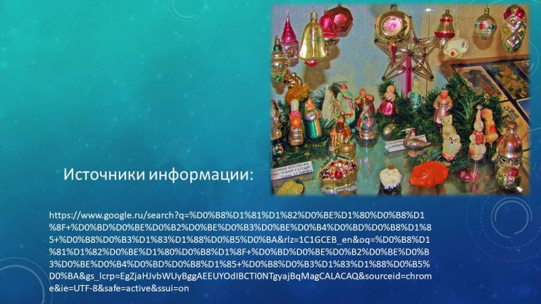 Слайд42..