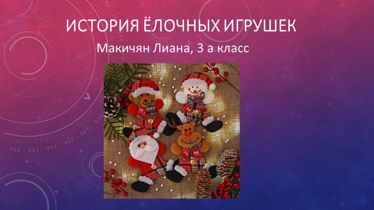 Слайд43..