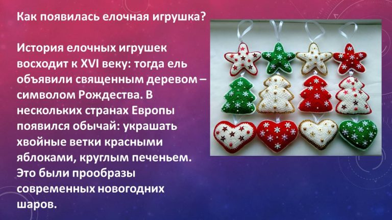 Слайд44..