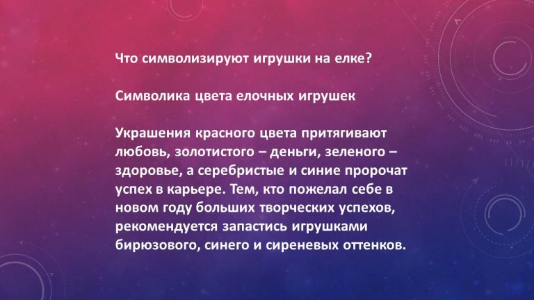 Слайд45..
