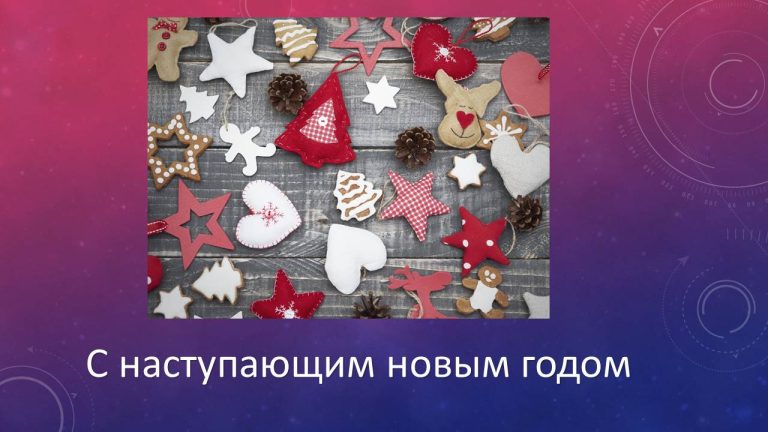 Слайд47..