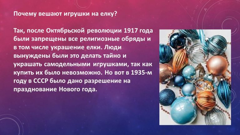 Слайд48..