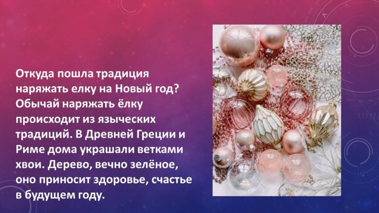 Слайд49..