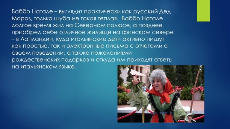 Слайд5..