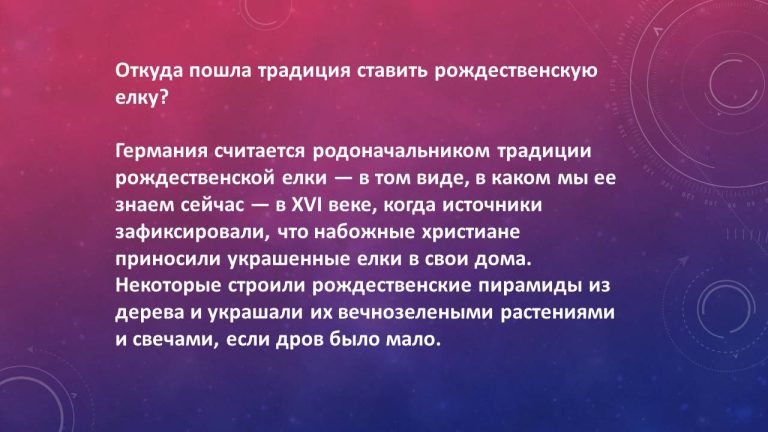 Слайд50..