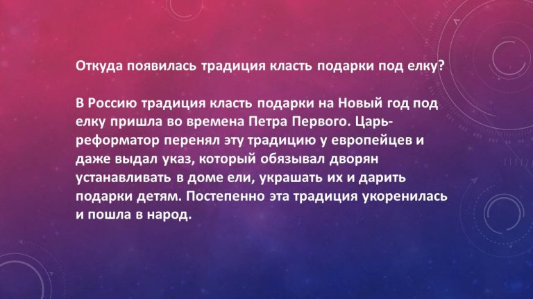 Слайд51..