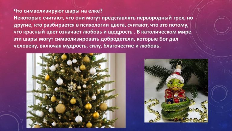 Слайд53..