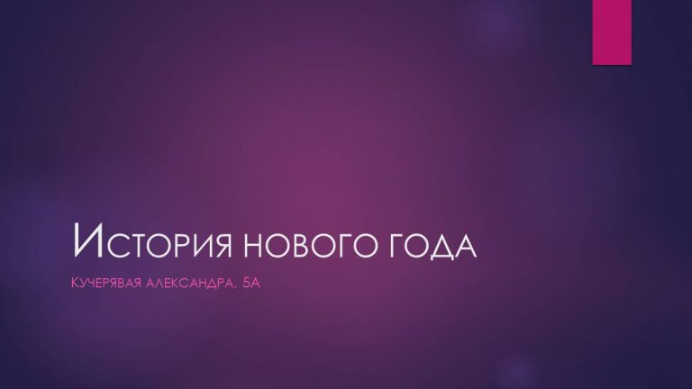 Слайд55..