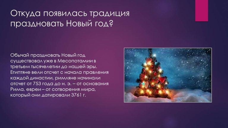 Слайд56..