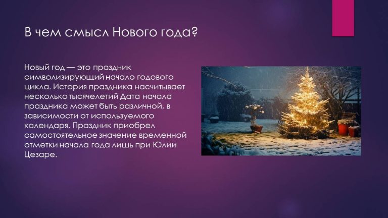 Слайд59..