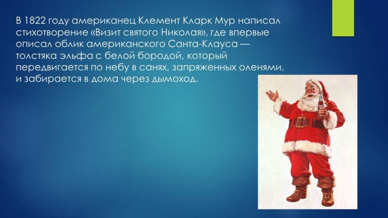 Слайд6..