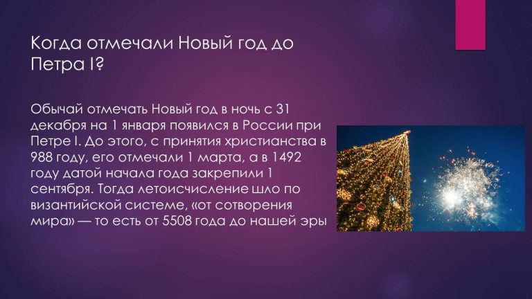 Слайд60..