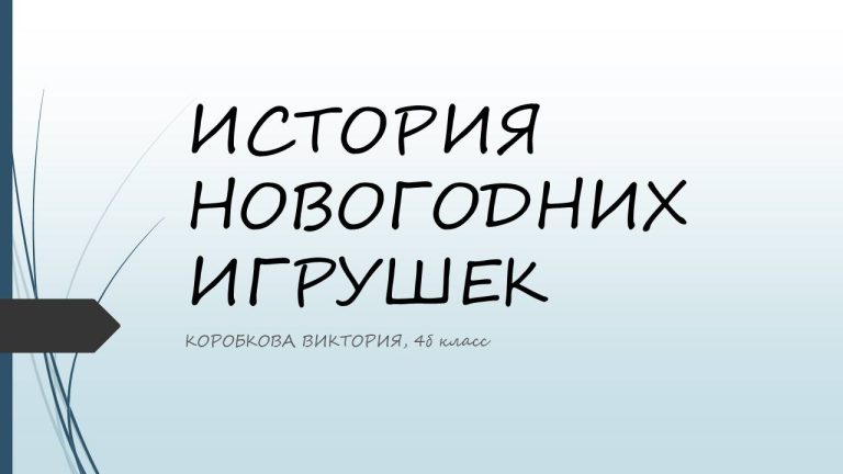 Слайд62..