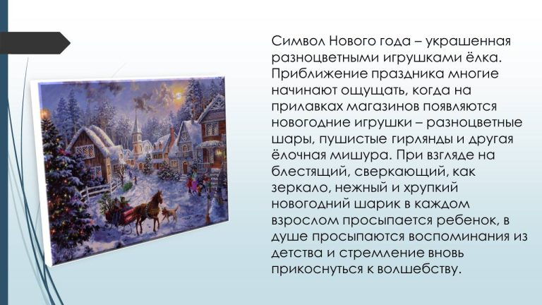 Слайд63..