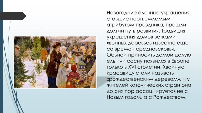 Слайд64..