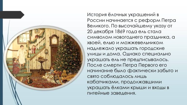 Слайд65..