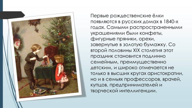 Слайд66..