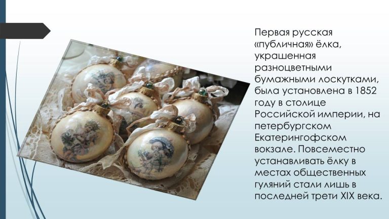 Слайд67..