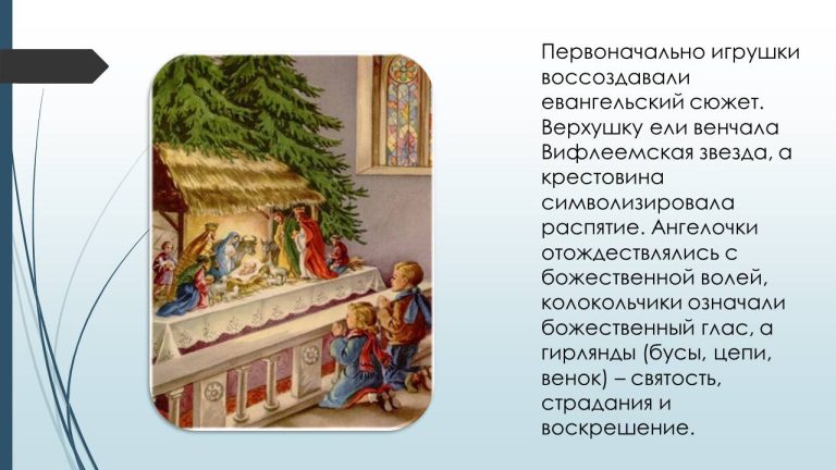 Слайд68..