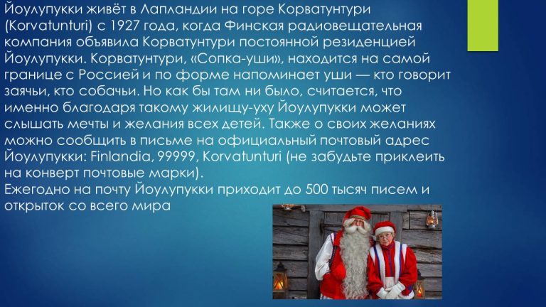 Слайд7..