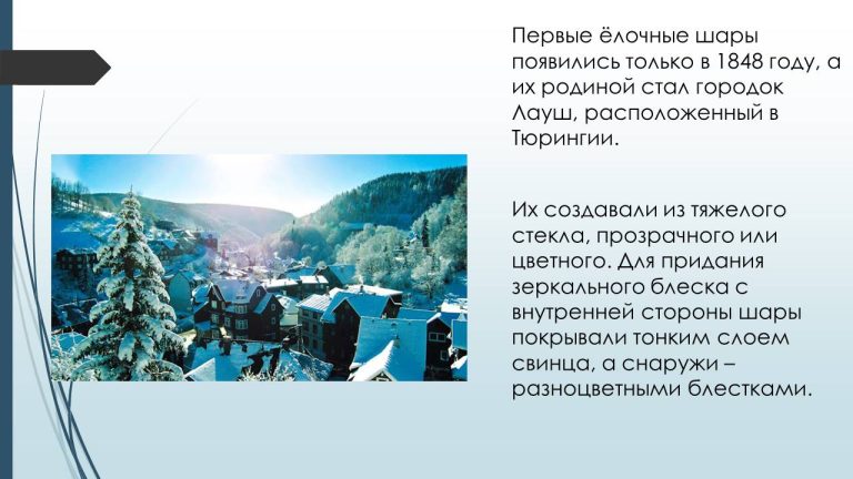 Слайд70..