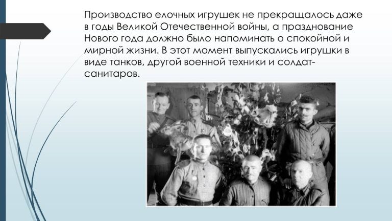 Слайд71..