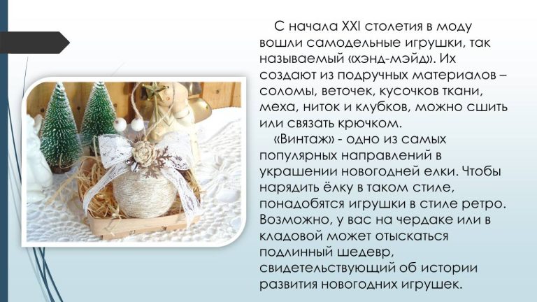 Слайд72..