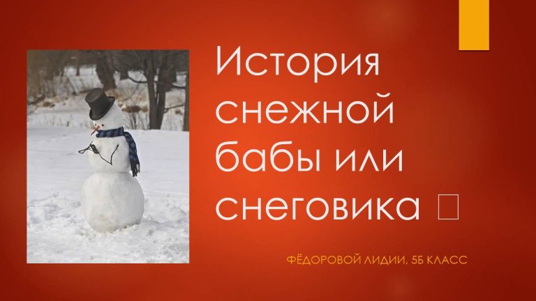 Слайд74..