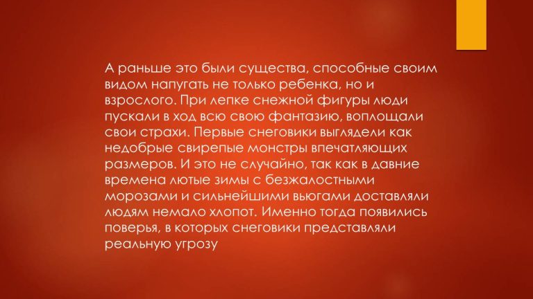 Слайд76..