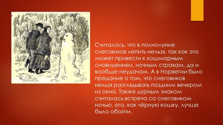 Слайд78..