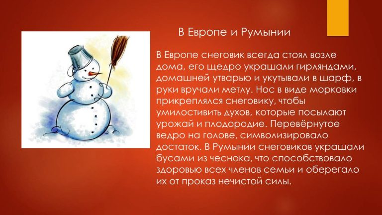 Слайд79..