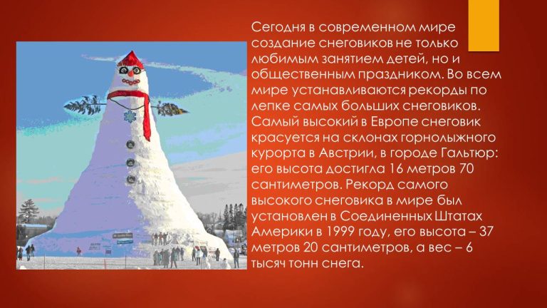 Слайд80..