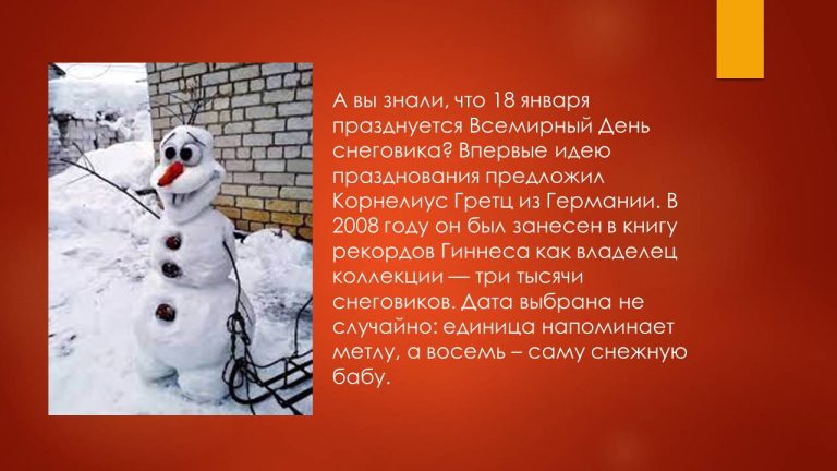 Слайд81..