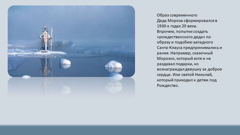 Слайд85..
