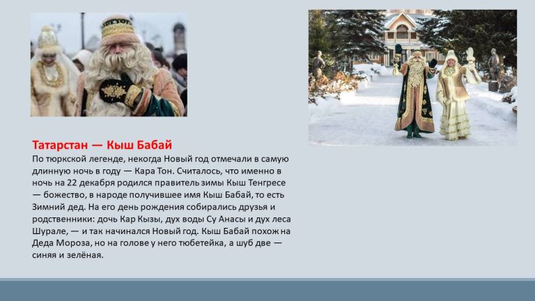 Слайд86..