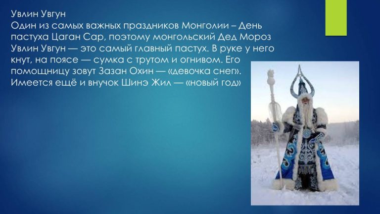 Слайд9..
