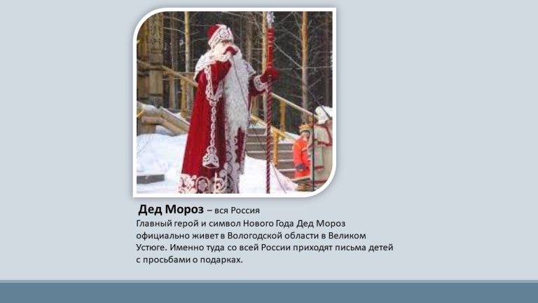 Слайд92..