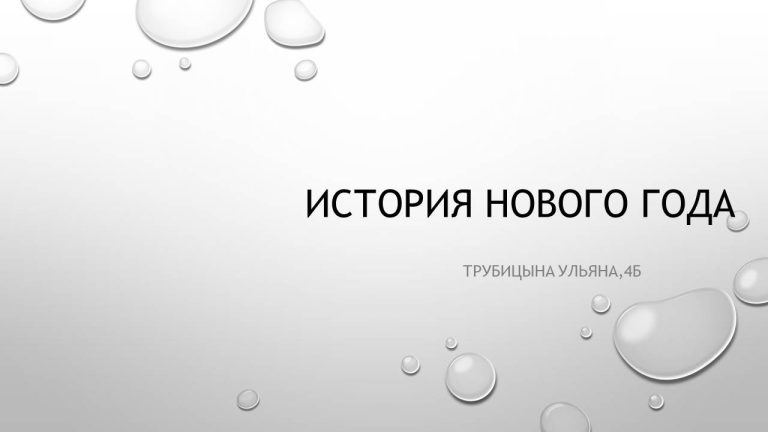 Слайд95..