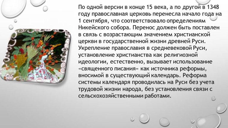 Слайд97..