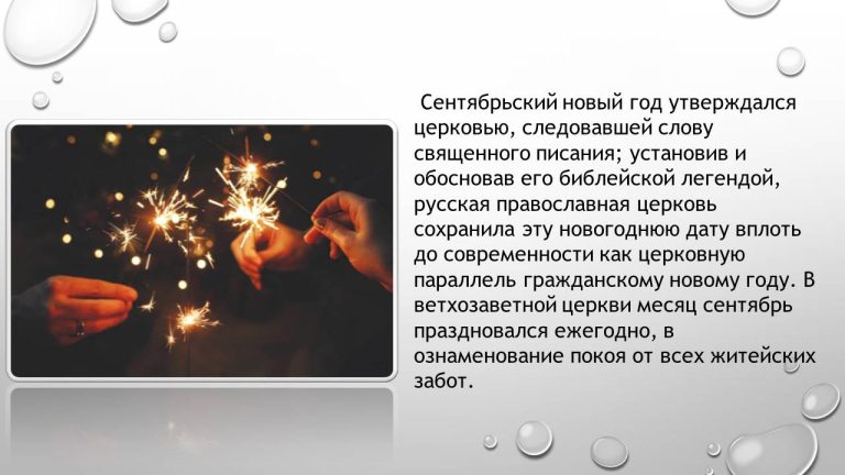 Слайд98..
