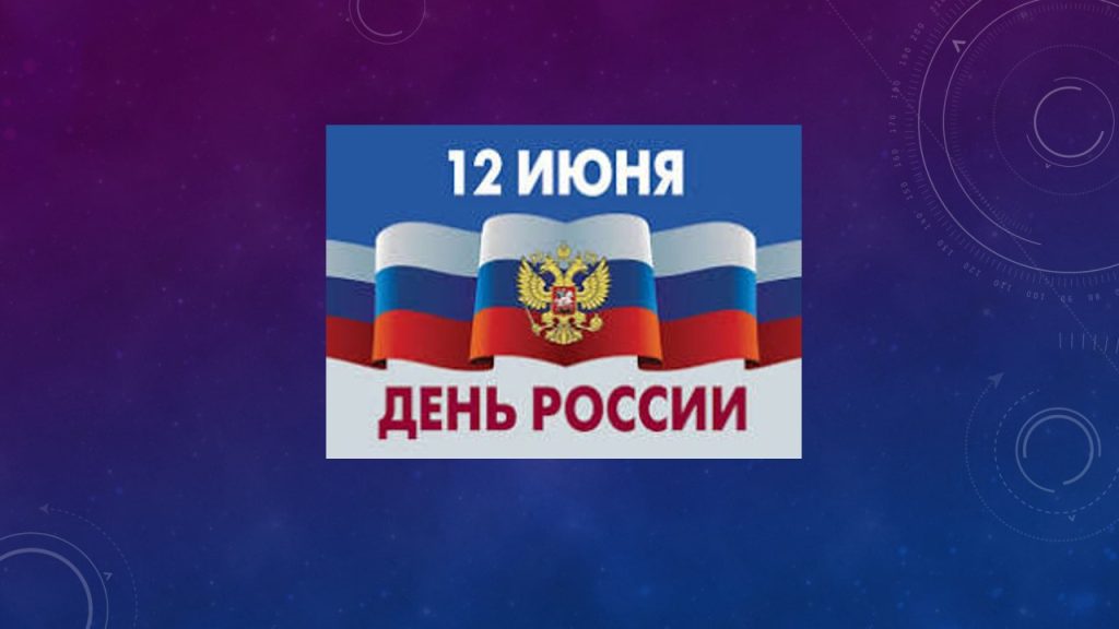Слайд2