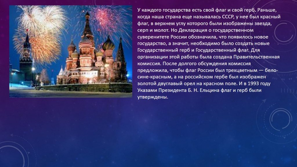 Слайд4